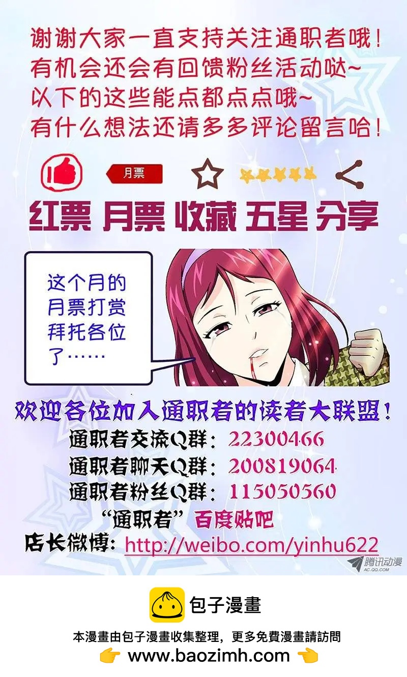 第123弹 你活该！12