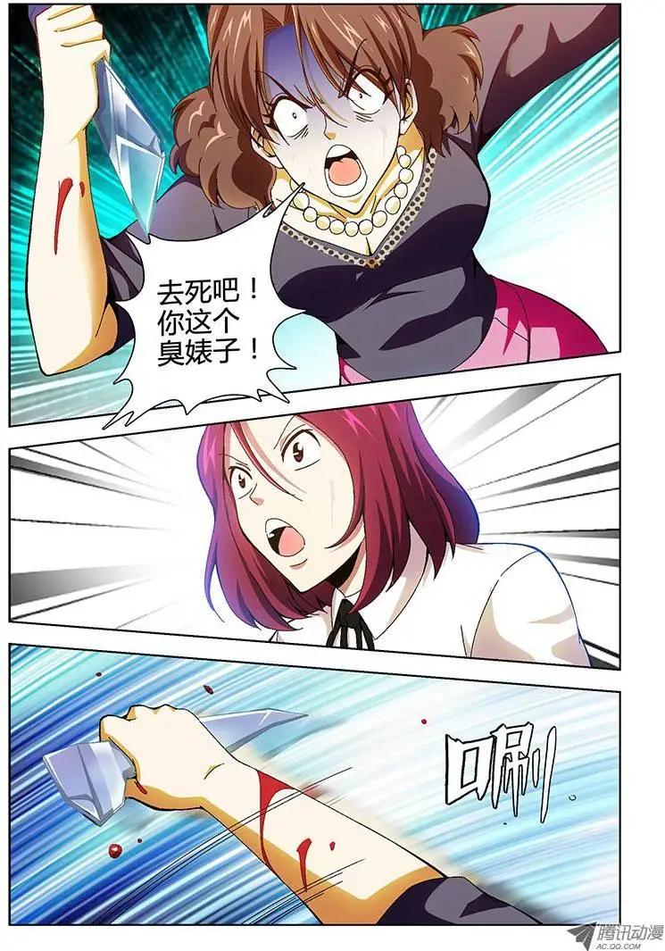 第130弹 疯了0