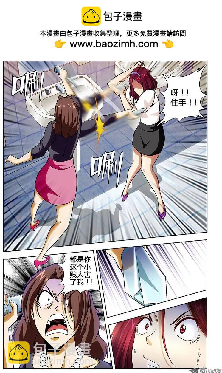 第130弹 疯了1