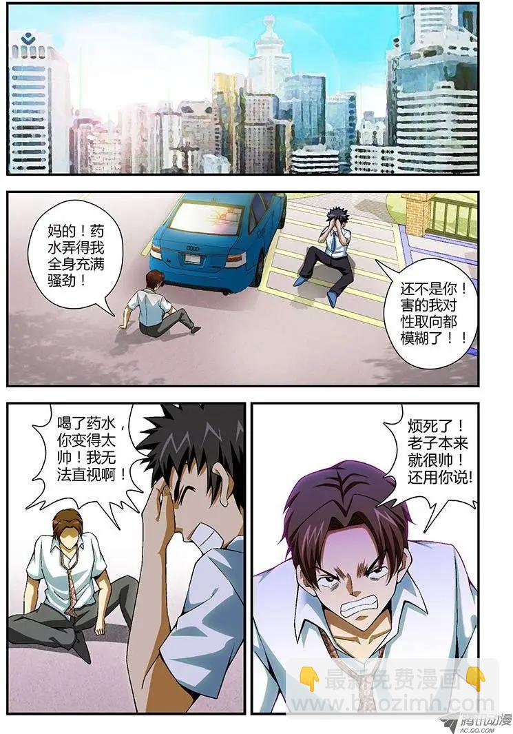 第130弹 疯了10