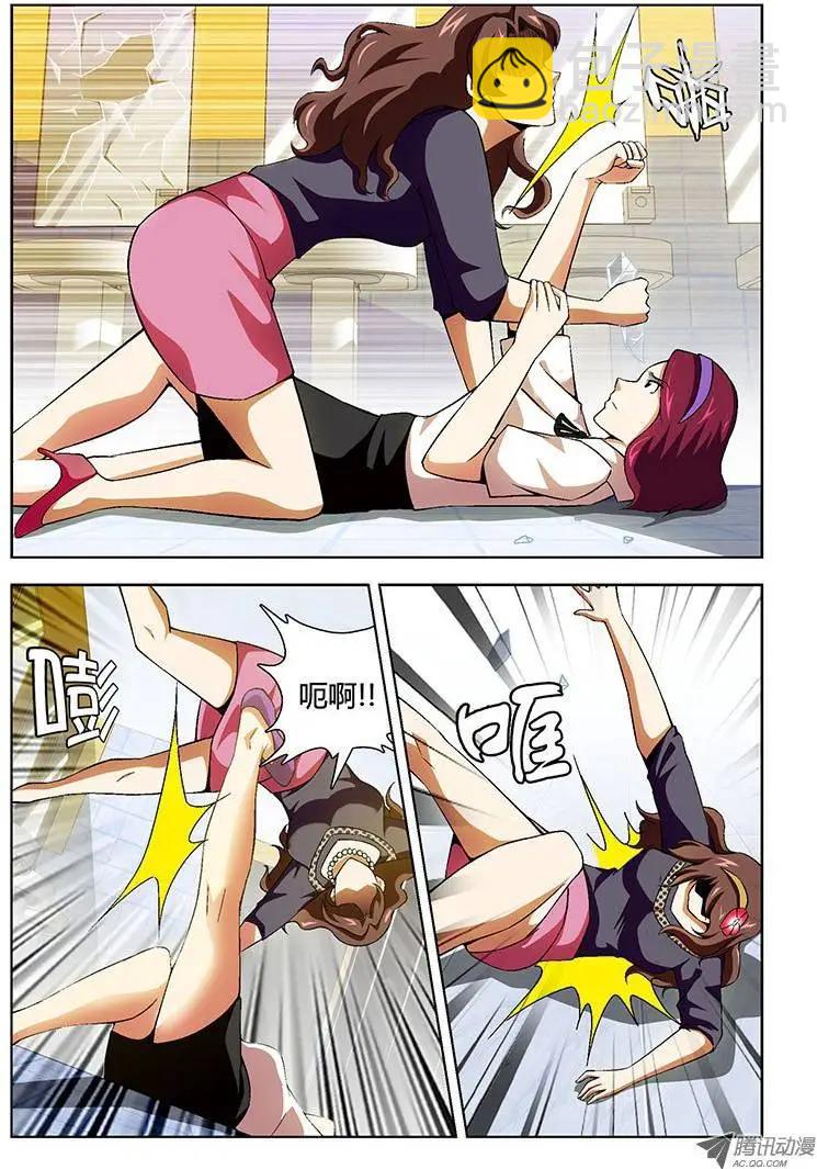 第130弹 疯了5