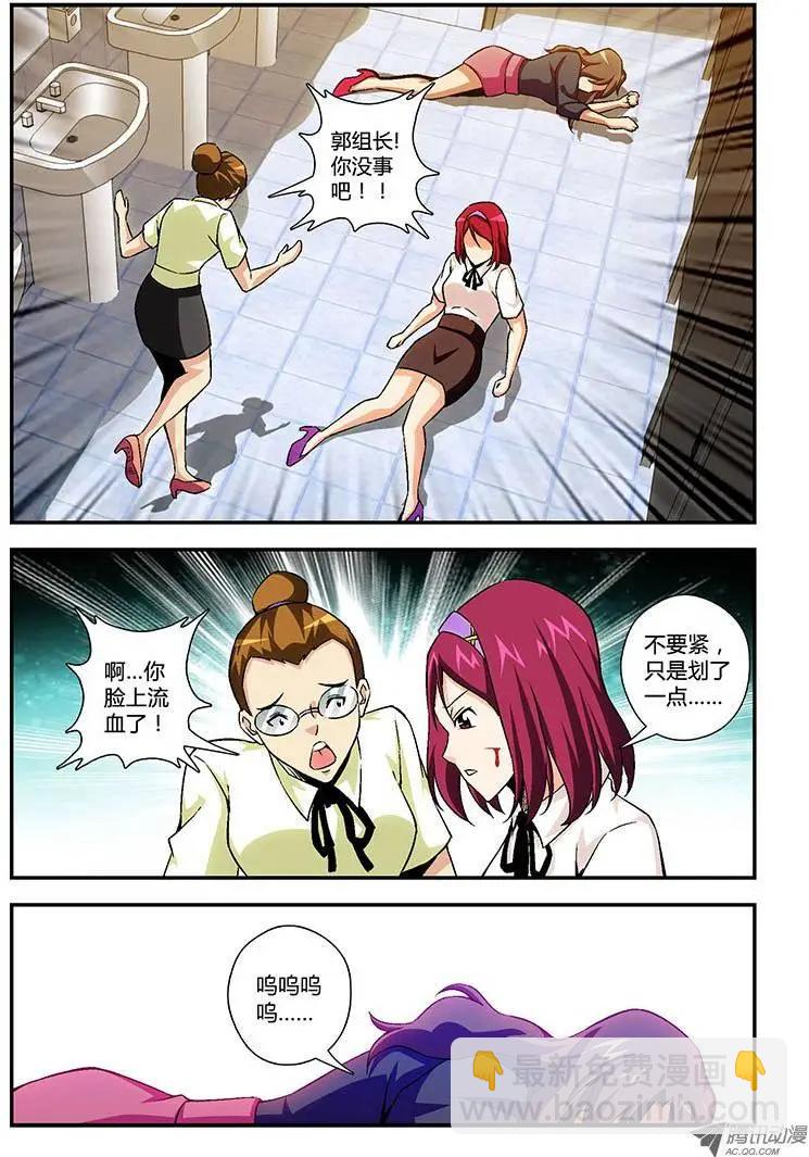 第130弹 疯了6