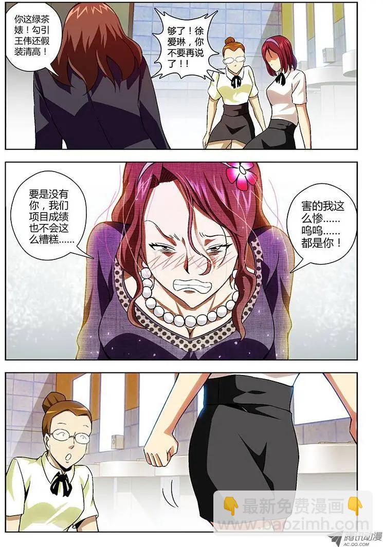 第130弹 疯了7