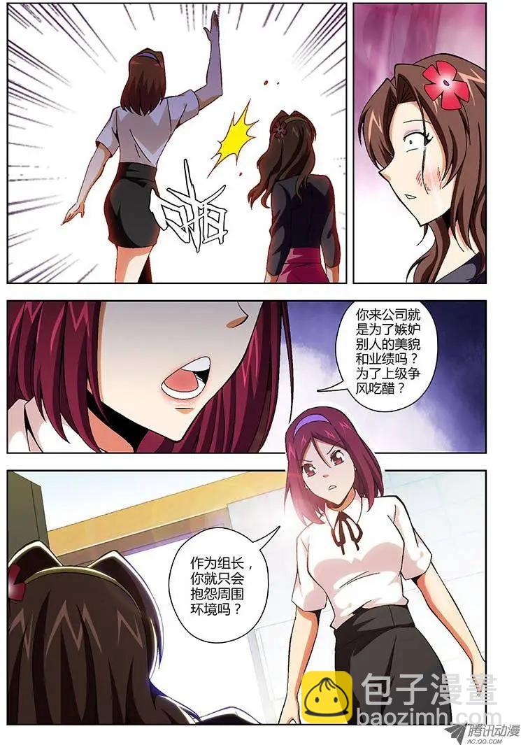 第130弹 疯了8