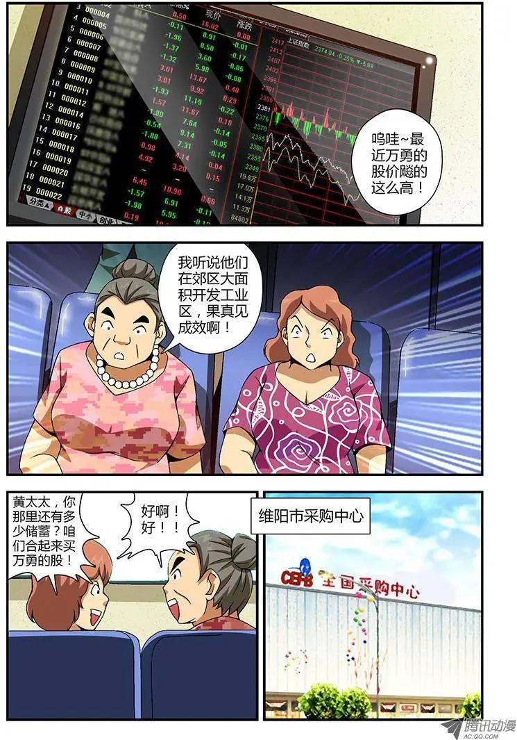 第144弹 妖怪的洞穴0