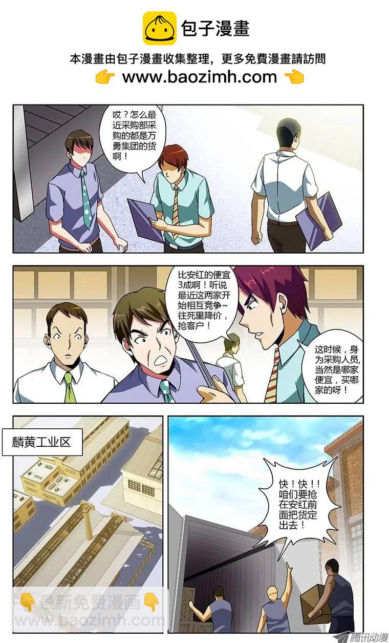 第144弹 妖怪的洞穴1