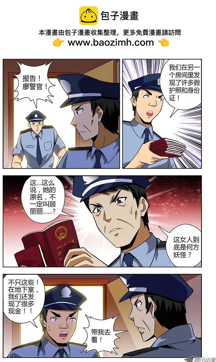 第144弹 妖怪的洞穴10