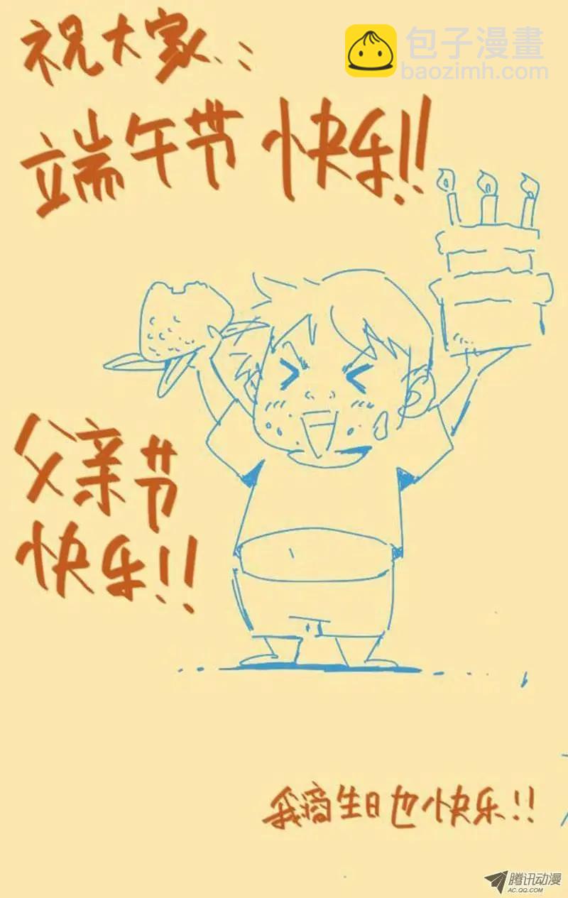 第144弹 妖怪的洞穴12