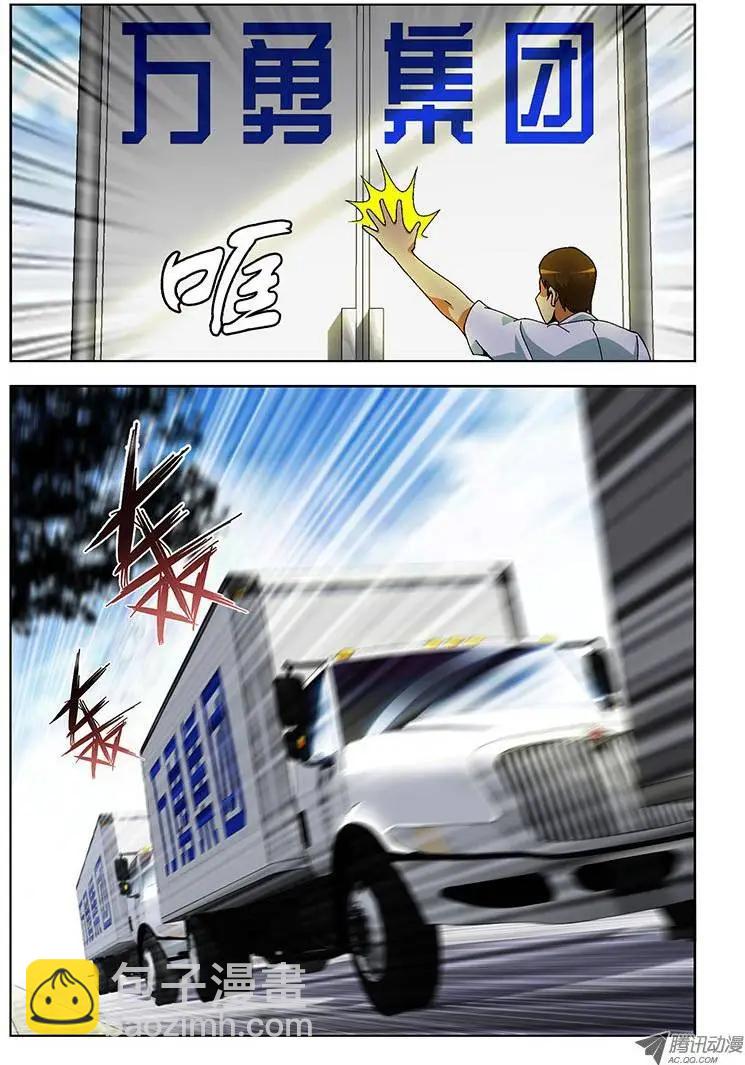 第144弹 妖怪的洞穴2