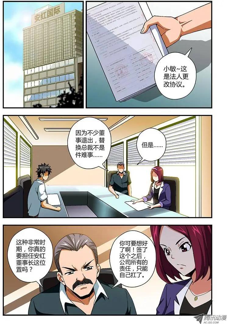 第144弹 妖怪的洞穴3