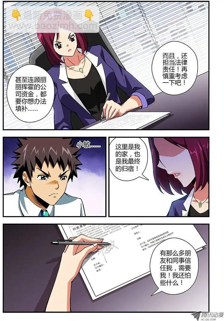 第144弹 妖怪的洞穴4