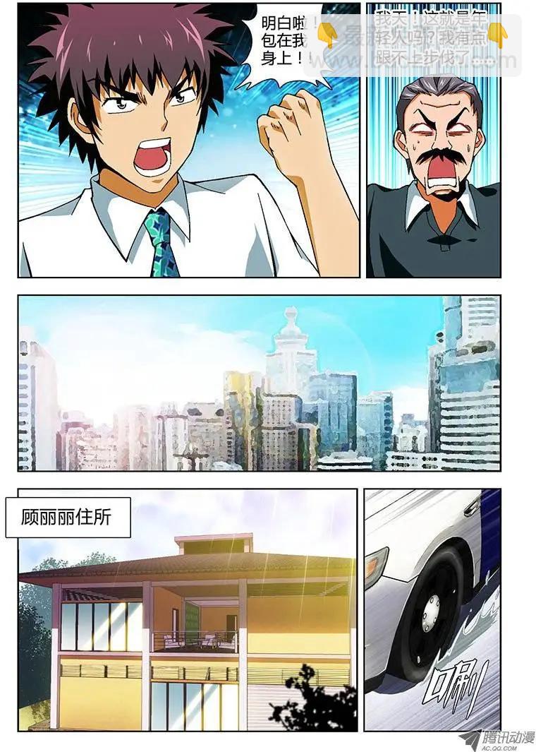 第144弹 妖怪的洞穴6