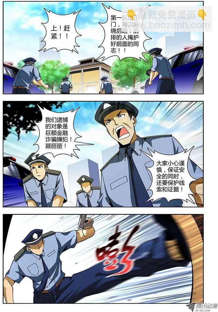 第144弹 妖怪的洞穴7