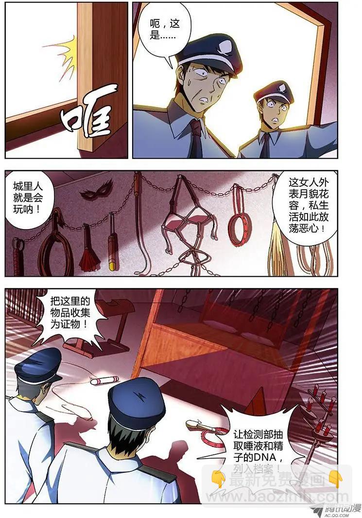 第144弹 妖怪的洞穴9