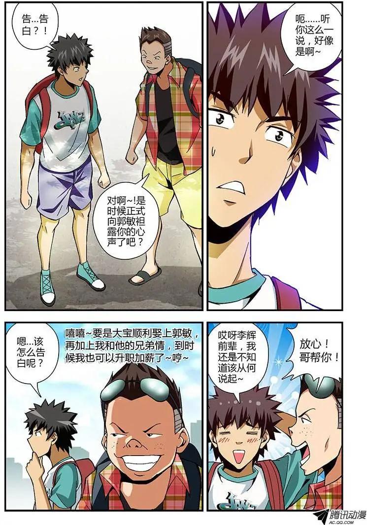 第171弹 怦然心动0