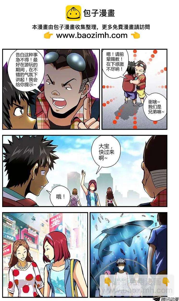 第171弹 怦然心动1