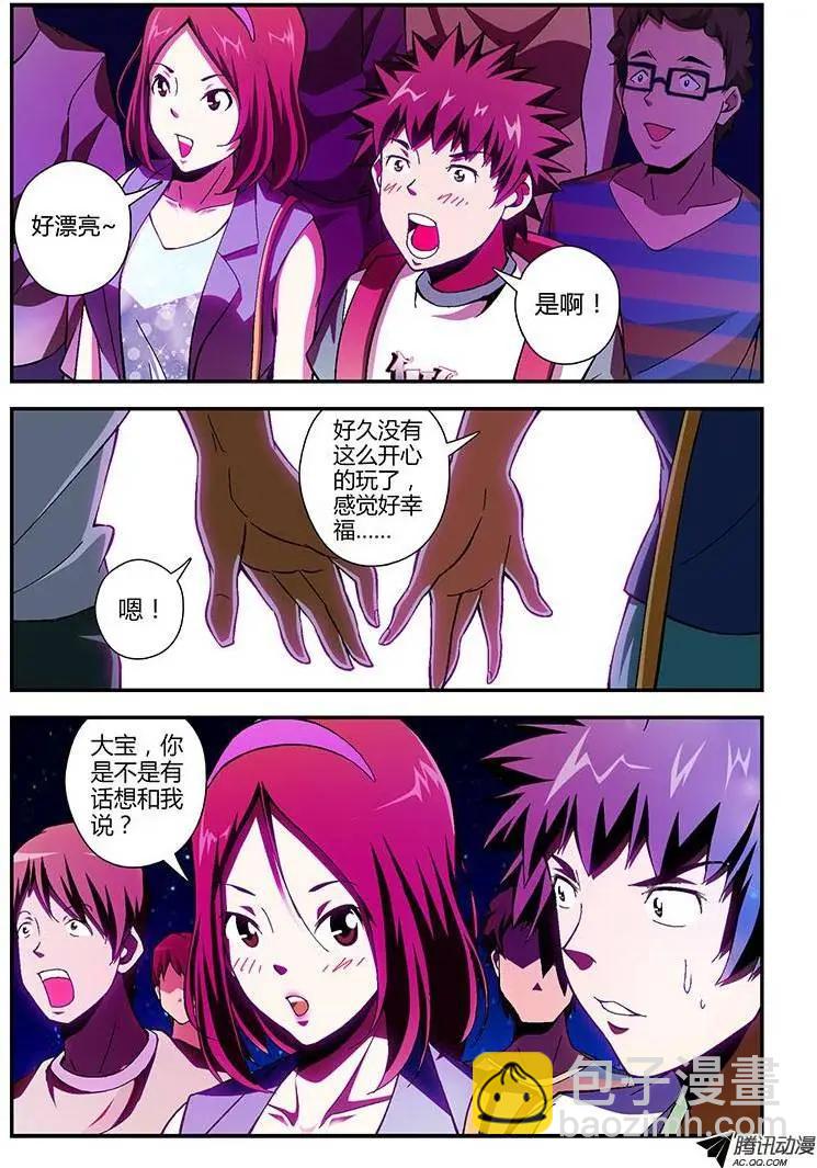 第171弹 怦然心动10