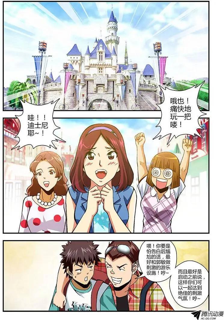 第171弹 怦然心动2