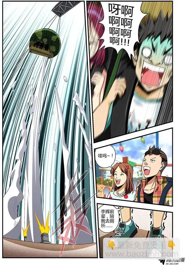 第171弹 怦然心动4