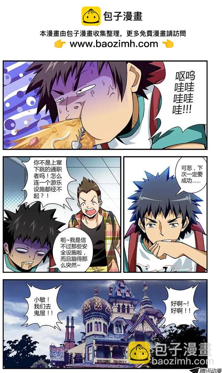 第171弹 怦然心动5