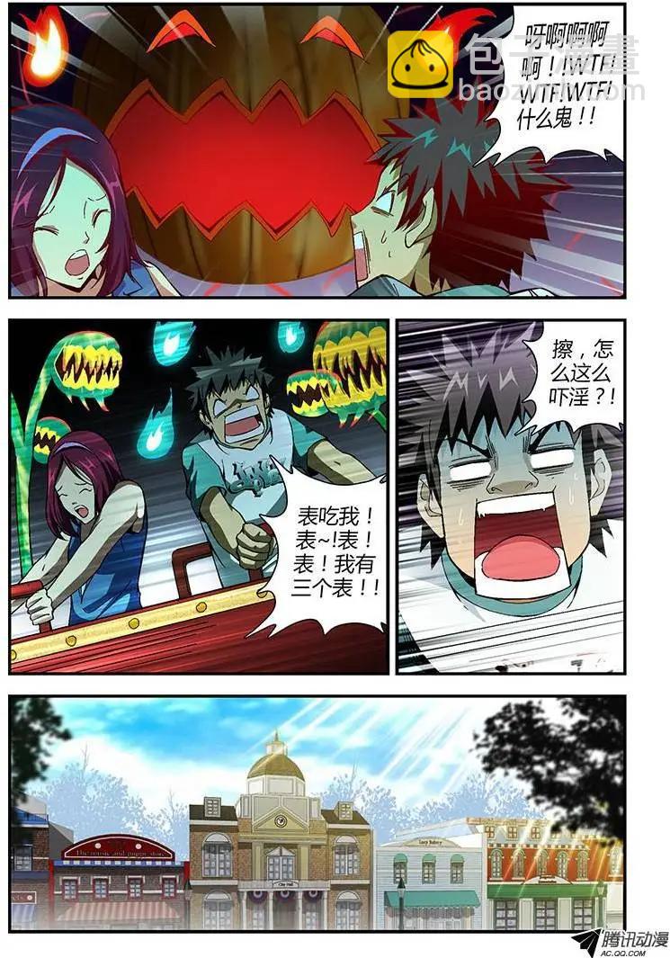 第171弹 怦然心动6