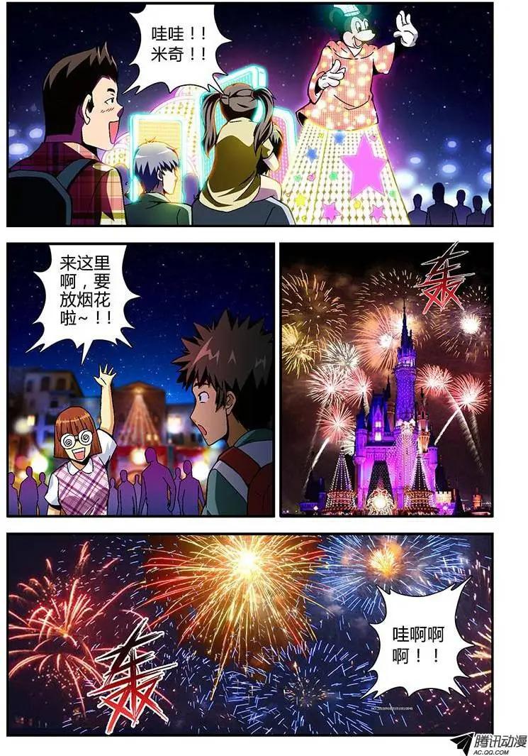 第171弹 怦然心动9