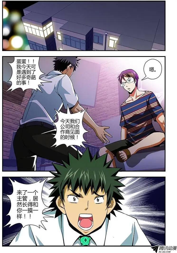 第176弹 就此离别0