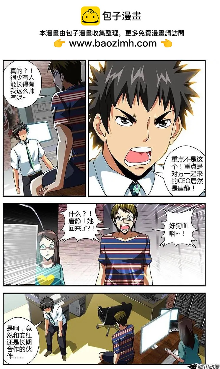 第176弹 就此离别1