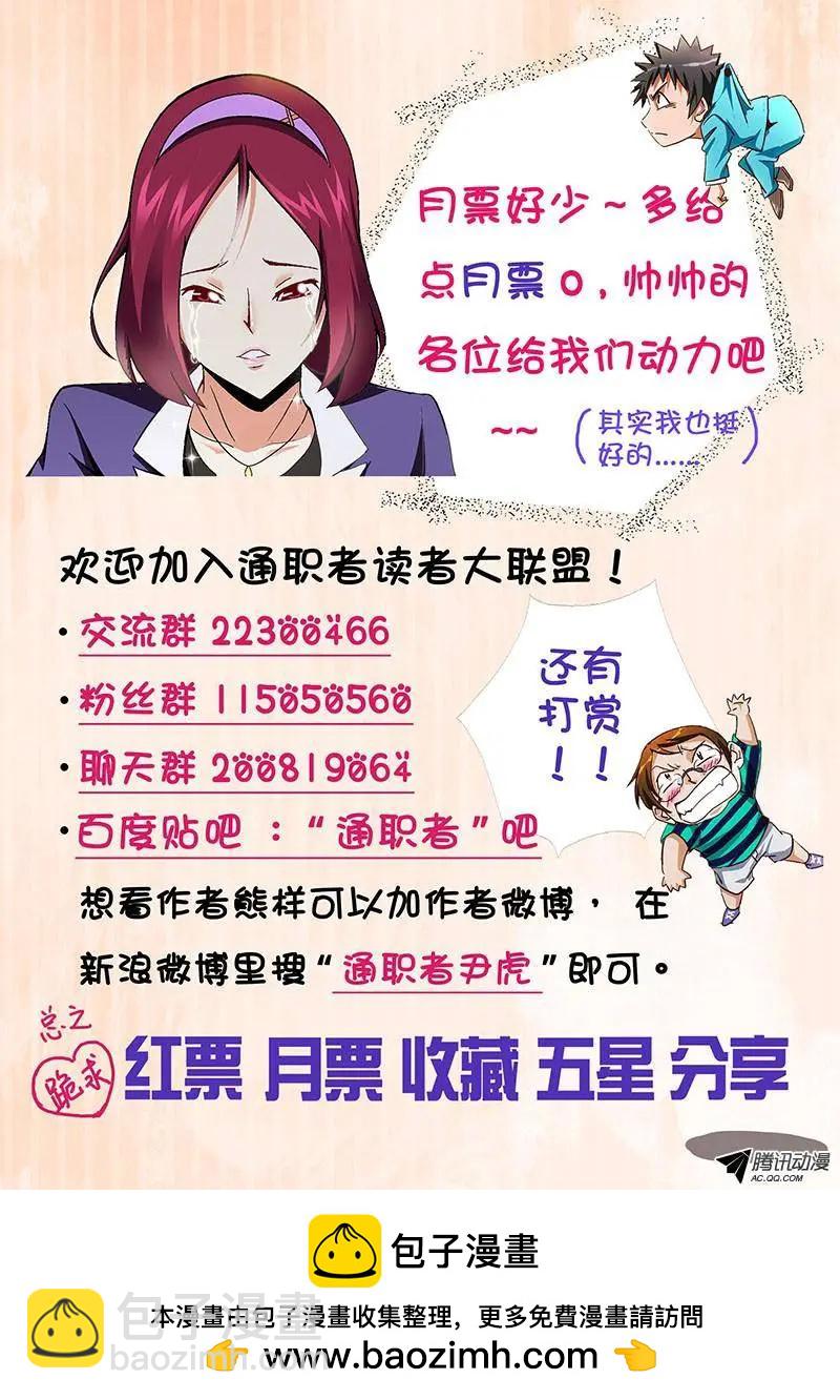 第176弹 就此离别12