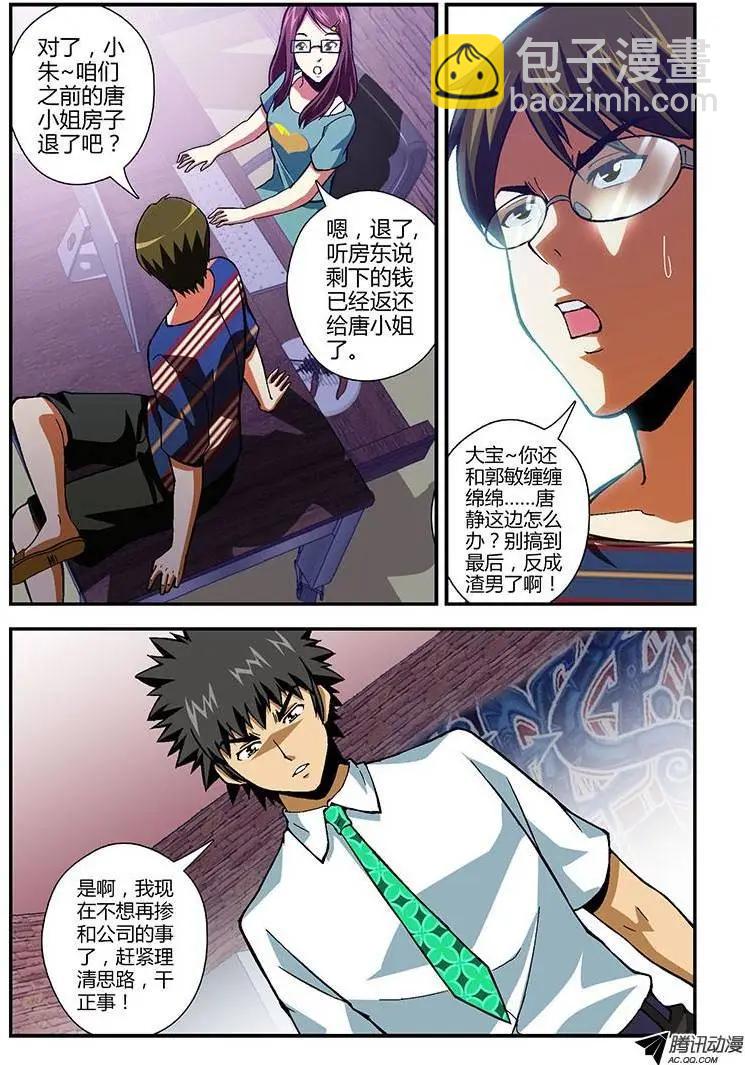 第176弹 就此离别2