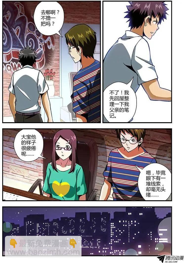 第176弹 就此离别3