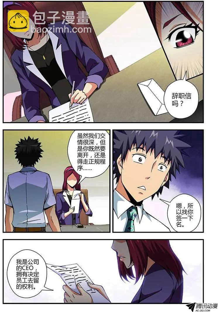 第176弹 就此离别5