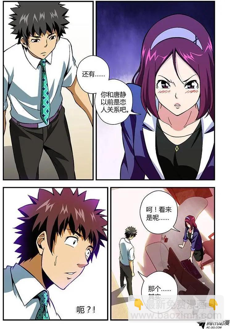 第176弹 就此离别8
