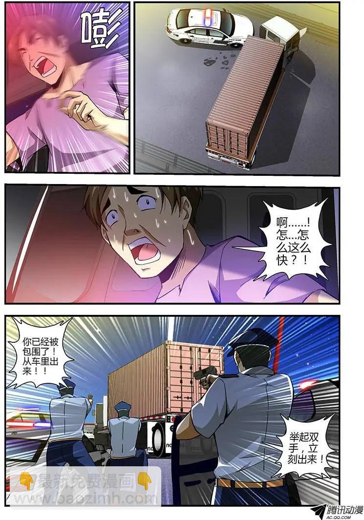 第178弹 要是当时……11