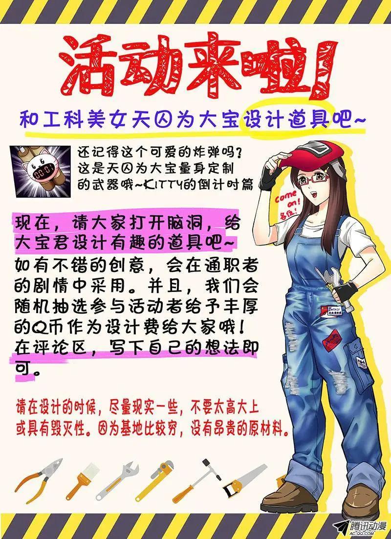 第178弹 要是当时……12