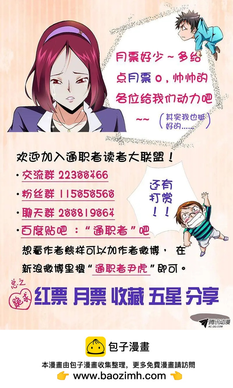 第178弹 要是当时……13