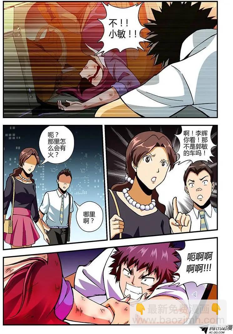 第178弹 要是当时……2