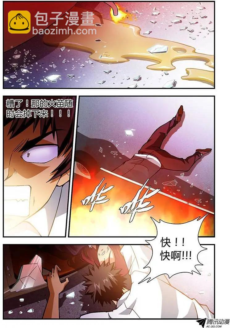 第178弹 要是当时……3