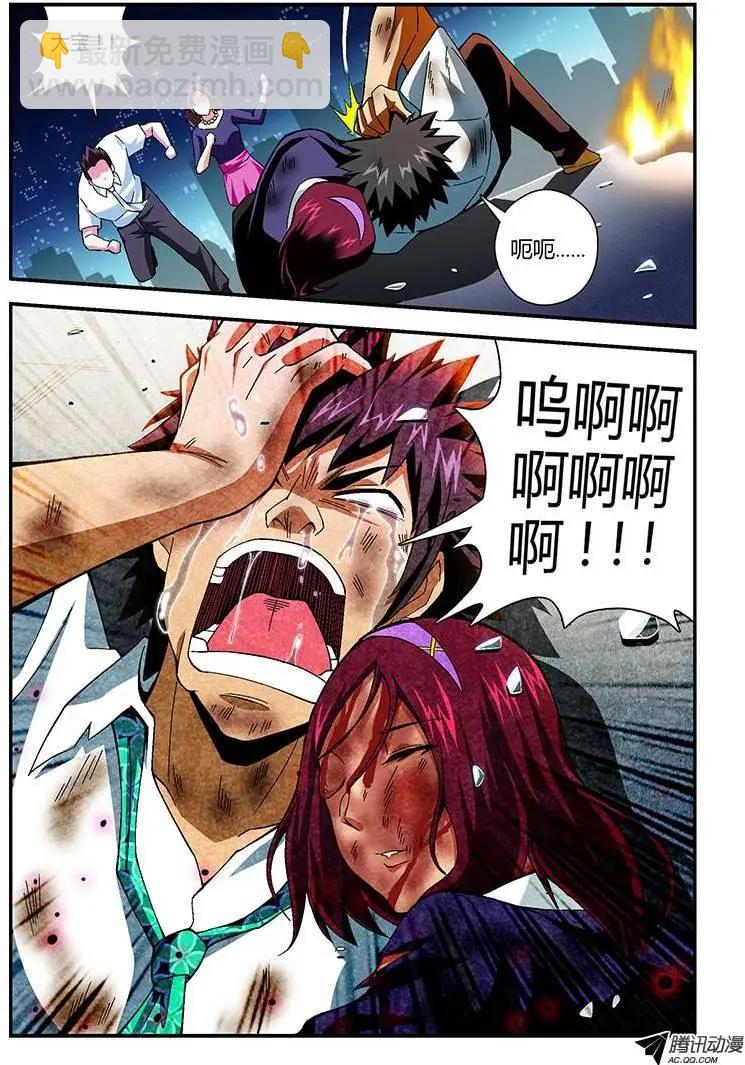 第178弹 要是当时……7