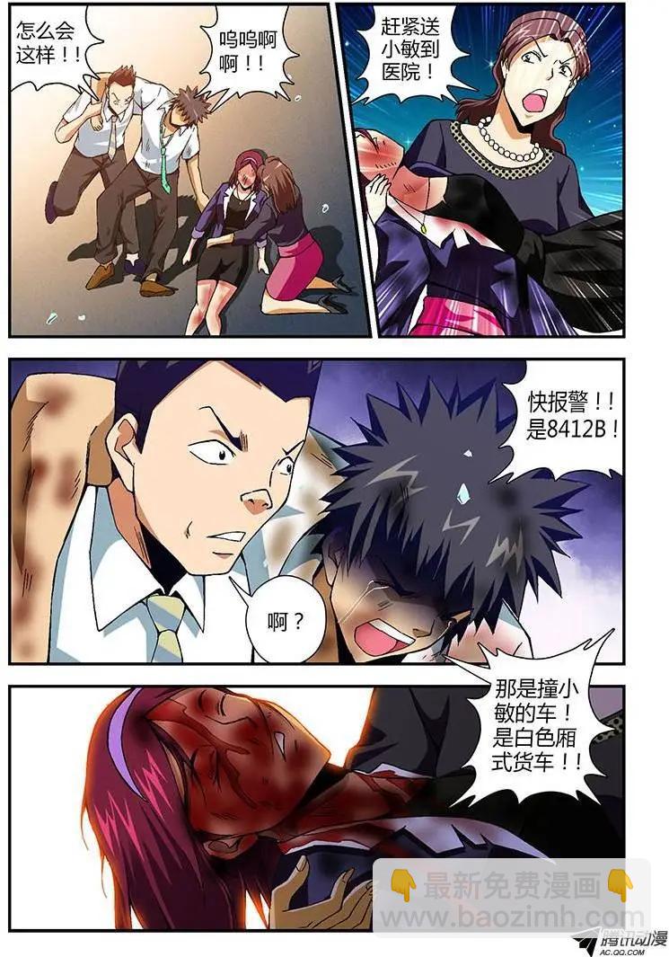 第178弹 要是当时……8