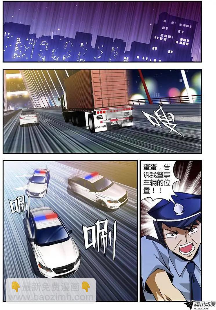 第178弹 要是当时……9