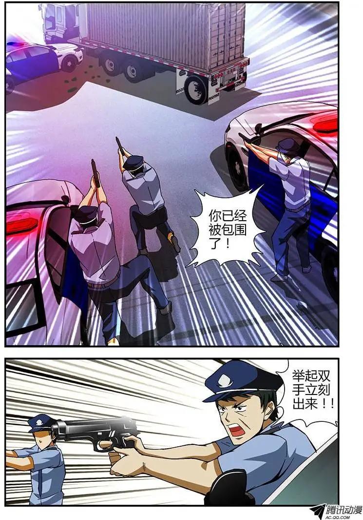 第179弹 不应该是这样……0