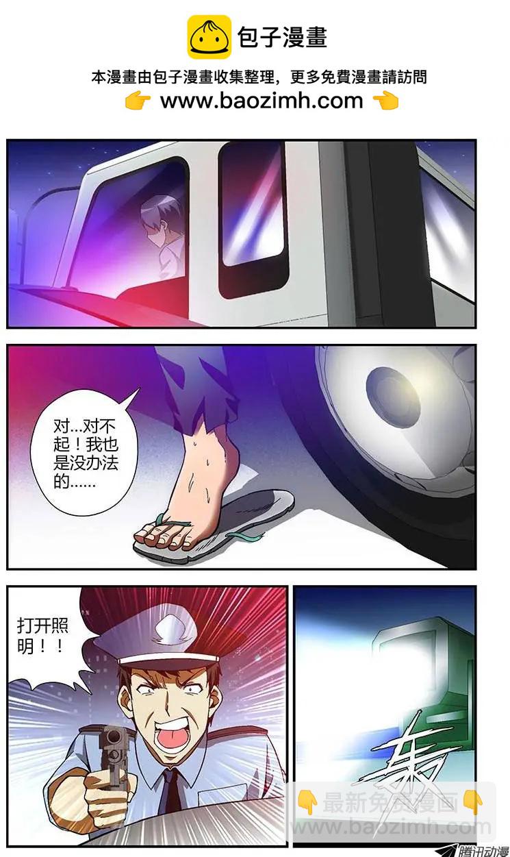 第179弹 不应该是这样……1