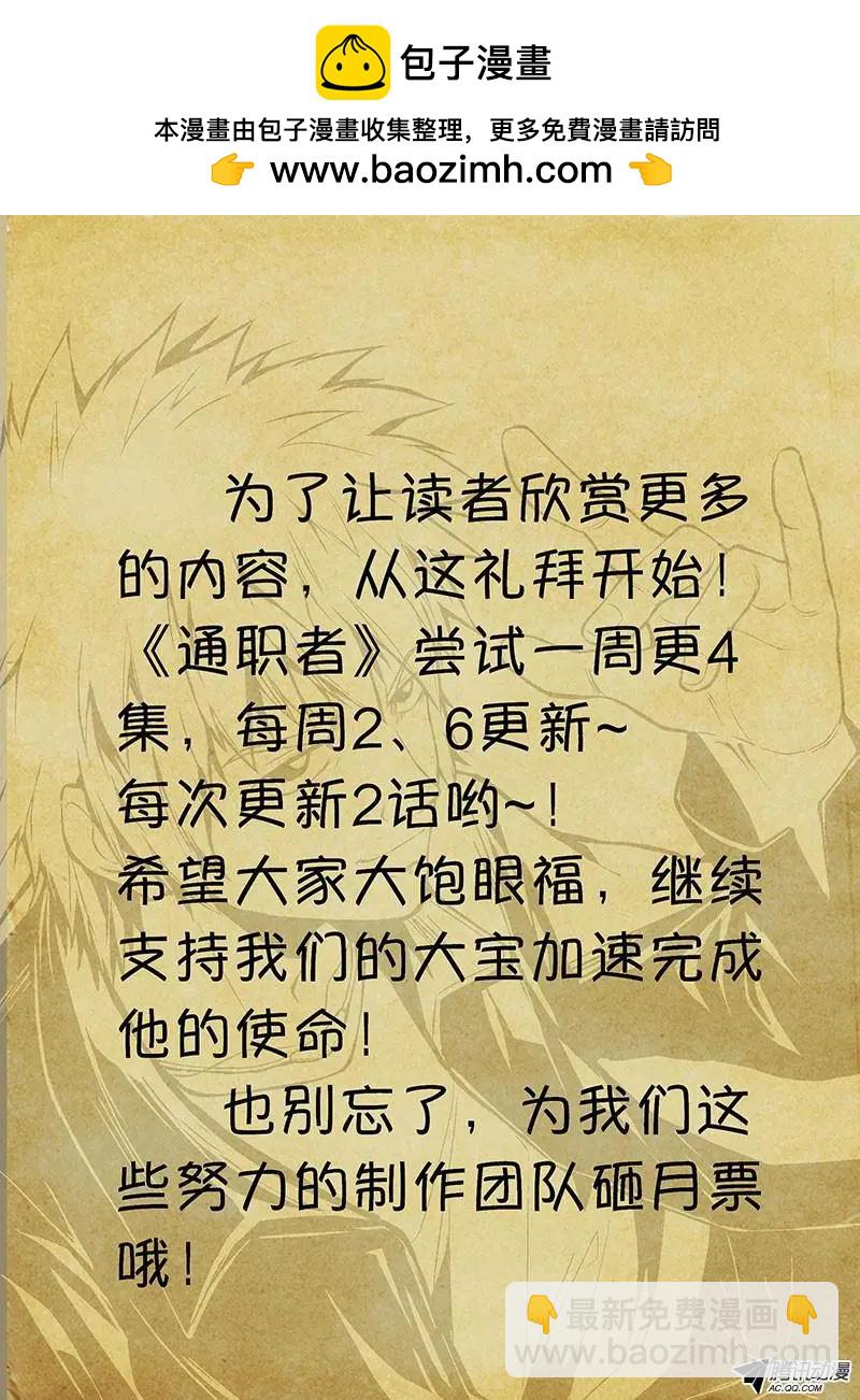 第179弹 不应该是这样……11