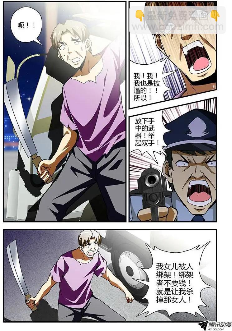 第179弹 不应该是这样……2