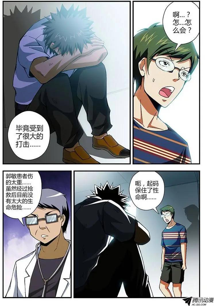第179弹 不应该是这样……8