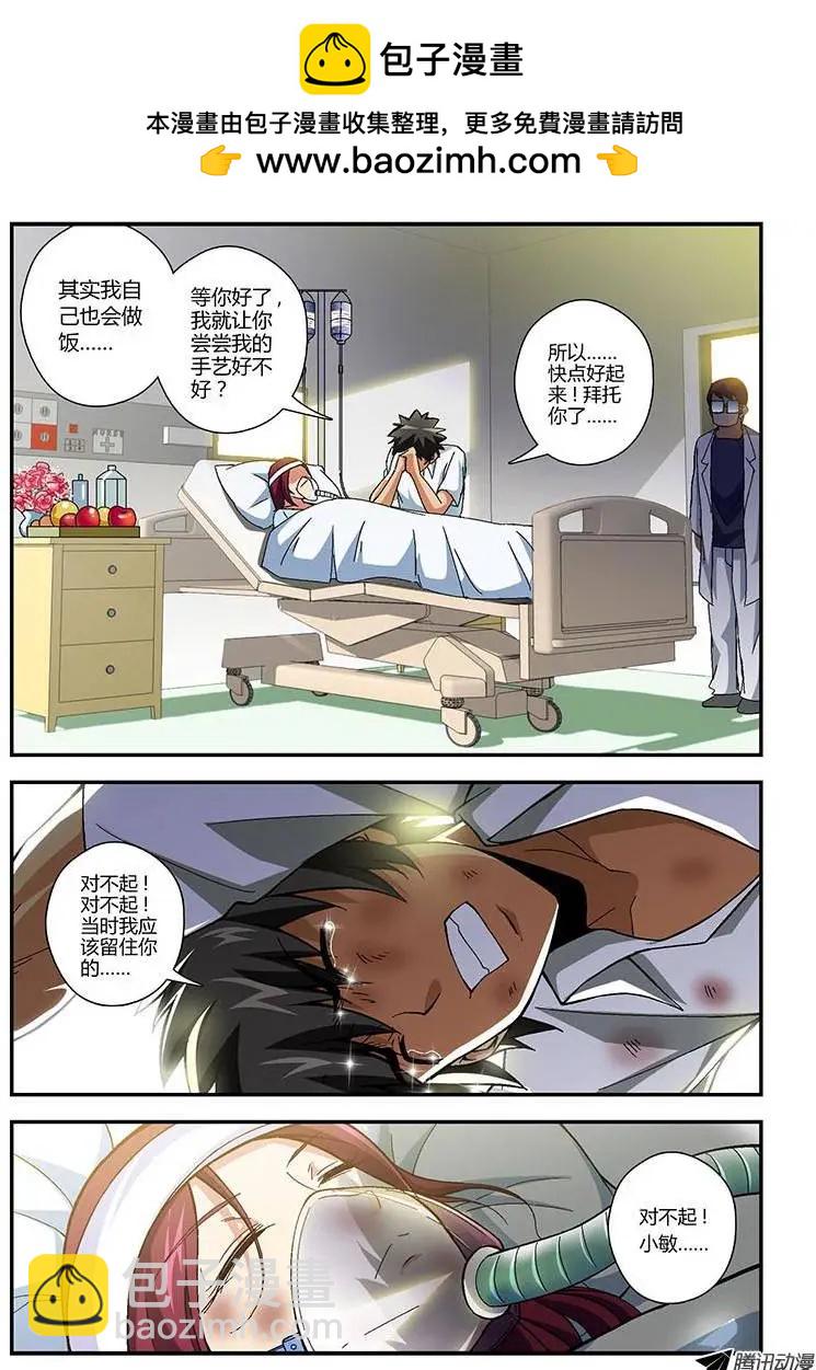 第181弹 一道曙光1
