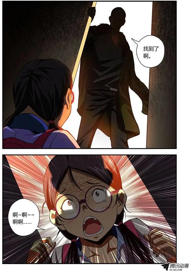 第181弹 一道曙光10