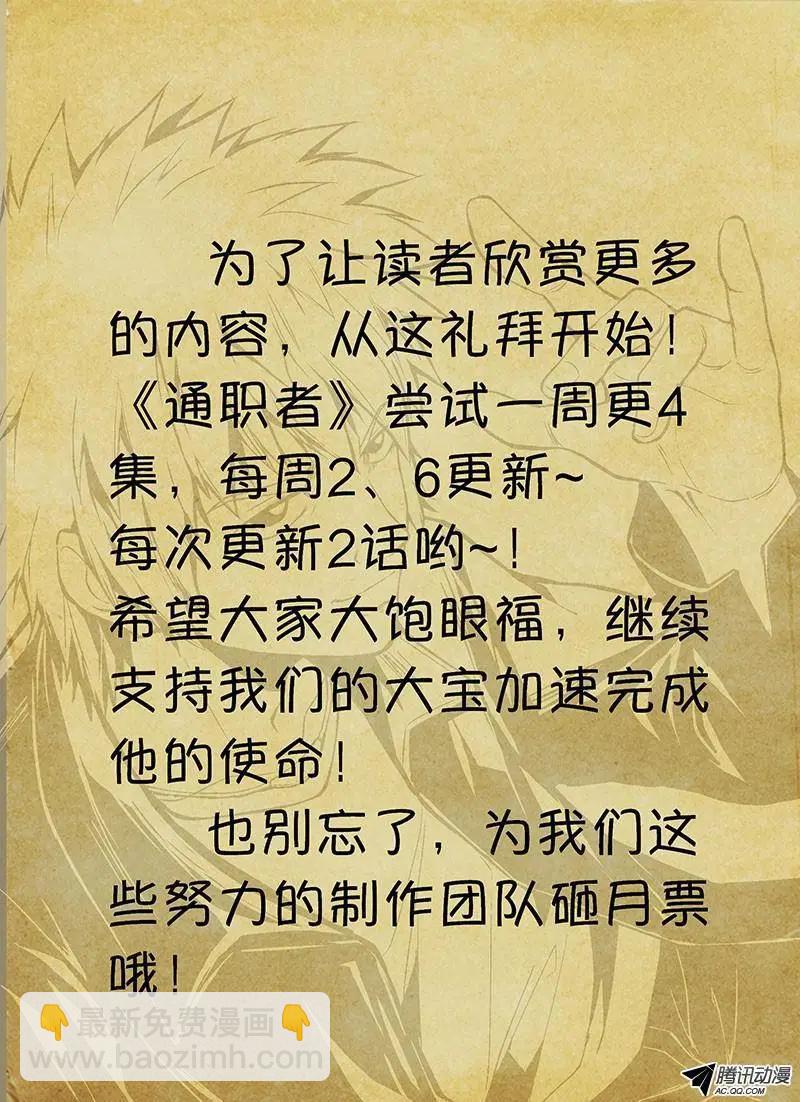 第181弹 一道曙光11