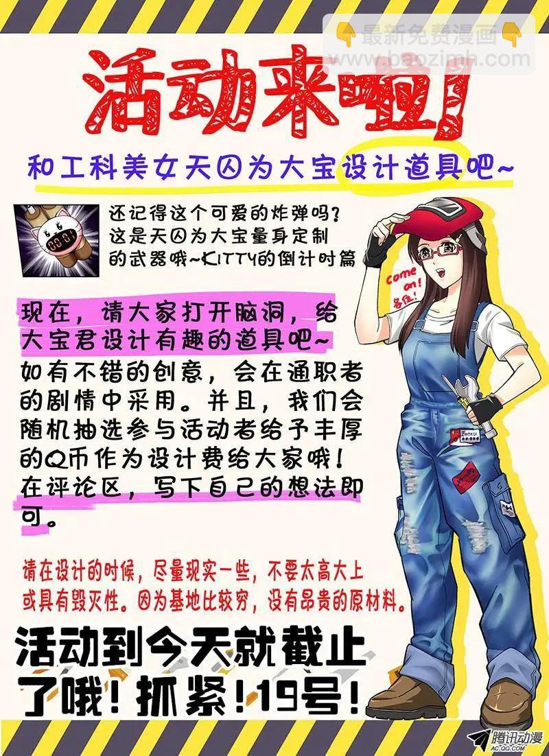 第181弹 一道曙光12